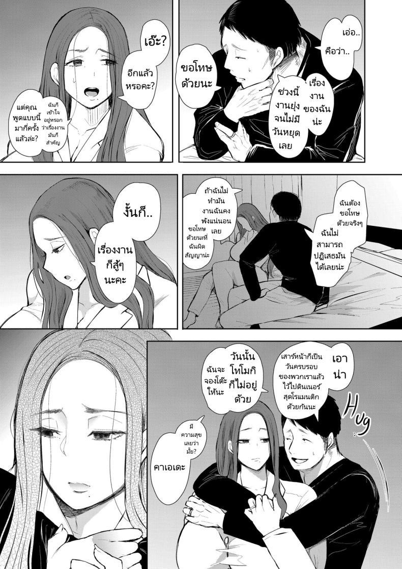 Doujin-Lc- อ่าน โดจิน มังฮวา เกาหลี ญี่ปุ่น จีน แปลไทย แม่เพื่อนที่ฉันมีอะไรด้วย Mukashi no Uwaki Aite no Ko ga Jitsu wa Watashi no Musuko no Doukyuusei de ตอนที่ 1 2 3 4 5 6 7 8 9 10 11 12 13 14 ฟรี ไม่มีโฆษณา อ่าน โดจิน Manhwa เกาหลี ญี่ปุ่น จีน เรามีครบ คัดมาให้เน้นๆ โดจิน 18+ รับประกันความฟินโดย  Doujin Lc