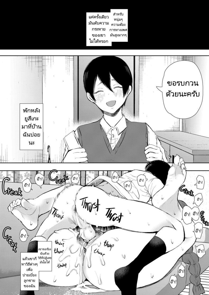 Doujin-Lc- อ่าน โดจิน มังฮวา เกาหลี ญี่ปุ่น จีน แปลไทย แม่เพื่อนที่ฉันมีอะไรด้วย Mukashi no Uwaki Aite no Ko ga Jitsu wa Watashi no Musuko no Doukyuusei de ตอนที่ 1 2 3 4 5 6 7 8 9 10 11 12 13 14 ฟรี ไม่มีโฆษณา อ่าน โดจิน Manhwa เกาหลี ญี่ปุ่น จีน เรามีครบ คัดมาให้เน้นๆ โดจิน 18+ รับประกันความฟินโดย  Doujin Lc
