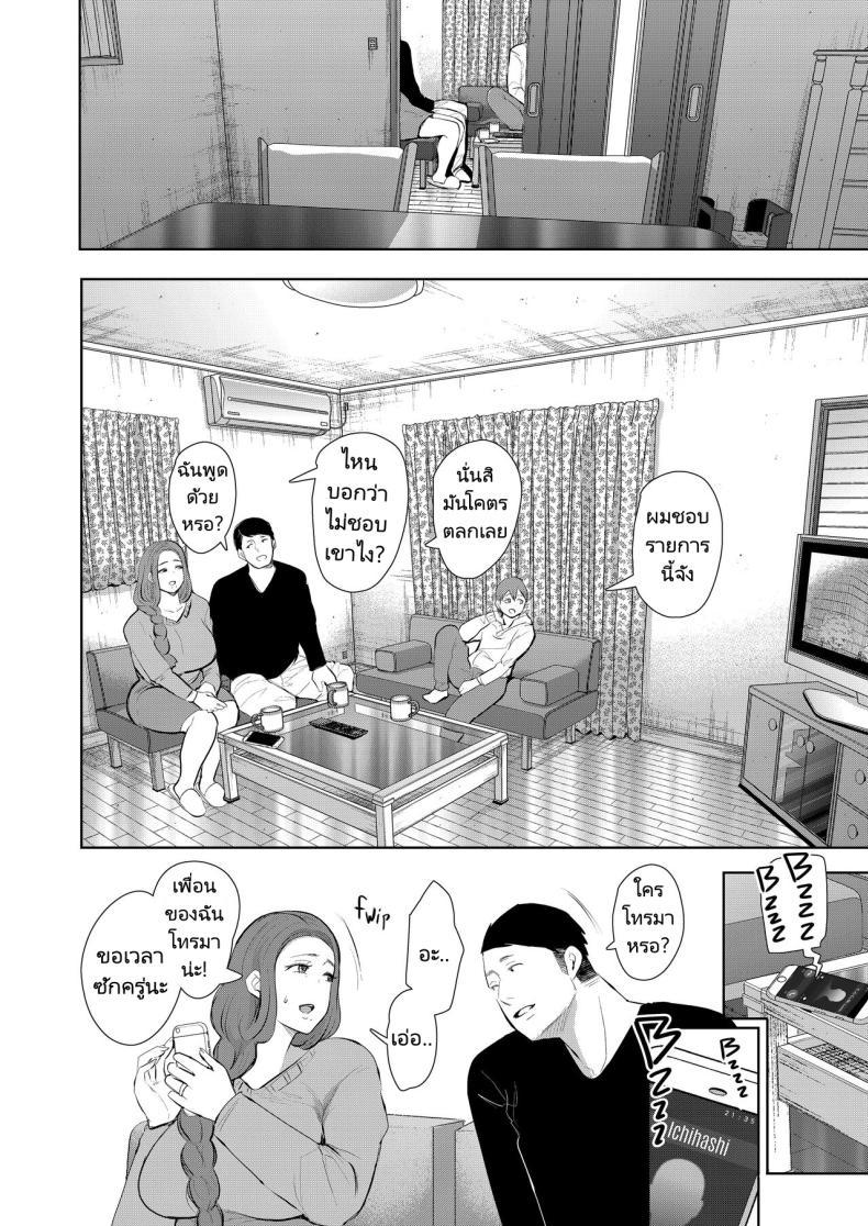 Doujin-Lc- อ่าน โดจิน มังฮวา เกาหลี ญี่ปุ่น จีน แปลไทย แม่เพื่อนที่ฉันมีอะไรด้วย Mukashi no Uwaki Aite no Ko ga Jitsu wa Watashi no Musuko no Doukyuusei de ตอนที่ 1 2 3 4 5 6 7 8 9 10 11 12 13 14 ฟรี ไม่มีโฆษณา อ่าน โดจิน Manhwa เกาหลี ญี่ปุ่น จีน เรามีครบ คัดมาให้เน้นๆ โดจิน 18+ รับประกันความฟินโดย  Doujin Lc