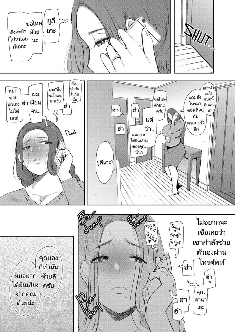 Doujin-Lc- อ่าน โดจิน มังฮวา เกาหลี ญี่ปุ่น จีน แปลไทย แม่เพื่อนที่ฉันมีอะไรด้วย Mukashi no Uwaki Aite no Ko ga Jitsu wa Watashi no Musuko no Doukyuusei de ตอนที่ 1 2 3 4 5 6 7 8 9 10 11 12 13 14 ฟรี ไม่มีโฆษณา อ่าน โดจิน Manhwa เกาหลี ญี่ปุ่น จีน เรามีครบ คัดมาให้เน้นๆ โดจิน 18+ รับประกันความฟินโดย  Doujin Lc