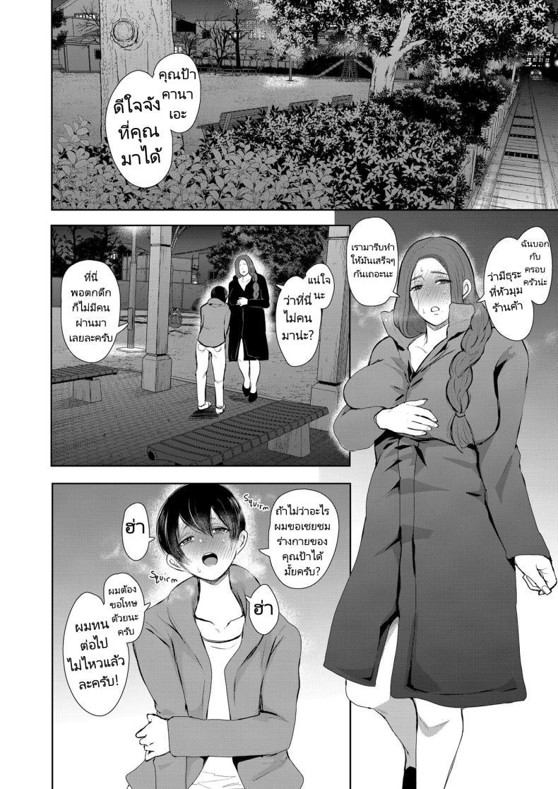 Doujin-Lc- อ่าน โดจิน มังฮวา เกาหลี ญี่ปุ่น จีน แปลไทย แม่เพื่อนที่ฉันมีอะไรด้วย Mukashi no Uwaki Aite no Ko ga Jitsu wa Watashi no Musuko no Doukyuusei de ตอนที่ 1 2 3 4 5 6 7 8 9 10 11 12 13 14 ฟรี ไม่มีโฆษณา อ่าน โดจิน Manhwa เกาหลี ญี่ปุ่น จีน เรามีครบ คัดมาให้เน้นๆ โดจิน 18+ รับประกันความฟินโดย  Doujin Lc