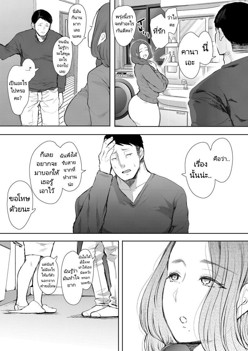 Doujin-Lc- อ่าน โดจิน มังฮวา เกาหลี ญี่ปุ่น จีน แปลไทย แม่เพื่อนที่ฉันมีอะไรด้วย Mukashi no Uwaki Aite no Ko ga Jitsu wa Watashi no Musuko no Doukyuusei de ตอนที่ 1 2 3 4 5 6 7 8 9 10 11 12 13 14 ฟรี ไม่มีโฆษณา อ่าน โดจิน Manhwa เกาหลี ญี่ปุ่น จีน เรามีครบ คัดมาให้เน้นๆ โดจิน 18+ รับประกันความฟินโดย  Doujin Lc
