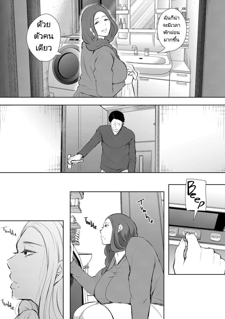 Doujin-Lc- อ่าน โดจิน มังฮวา เกาหลี ญี่ปุ่น จีน แปลไทย แม่เพื่อนที่ฉันมีอะไรด้วย Mukashi no Uwaki Aite no Ko ga Jitsu wa Watashi no Musuko no Doukyuusei de ตอนที่ 1 2 3 4 5 6 7 8 9 10 11 12 13 14 ฟรี ไม่มีโฆษณา อ่าน โดจิน Manhwa เกาหลี ญี่ปุ่น จีน เรามีครบ คัดมาให้เน้นๆ โดจิน 18+ รับประกันความฟินโดย  Doujin Lc