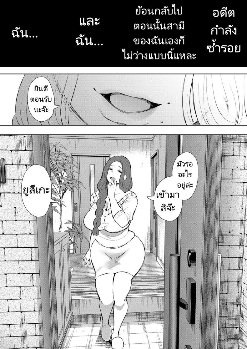Doujin-Lc- อ่าน โดจิน มังฮวา เกาหลี ญี่ปุ่น จีน แปลไทย แม่เพื่อนที่ฉันมีอะไรด้วย Mukashi no Uwaki Aite no Ko ga Jitsu wa Watashi no Musuko no Doukyuusei de ตอนที่ 1 2 3 4 5 6 7 8 9 10 11 12 13 14 ฟรี ไม่มีโฆษณา อ่าน โดจิน Manhwa เกาหลี ญี่ปุ่น จีน เรามีครบ คัดมาให้เน้นๆ โดจิน 18+ รับประกันความฟินโดย  Doujin Lc