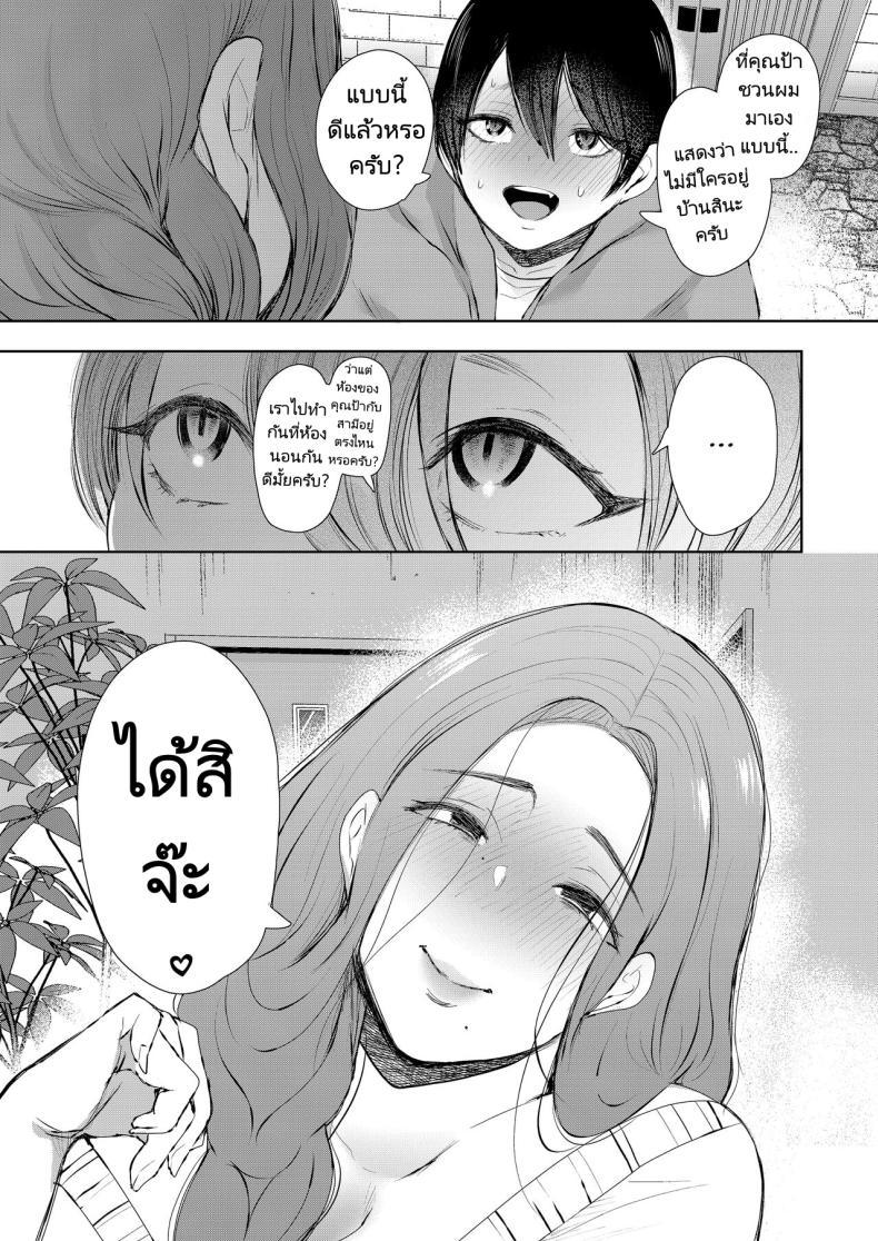 Doujin-Lc- อ่าน โดจิน มังฮวา เกาหลี ญี่ปุ่น จีน แปลไทย แม่เพื่อนที่ฉันมีอะไรด้วย Mukashi no Uwaki Aite no Ko ga Jitsu wa Watashi no Musuko no Doukyuusei de ตอนที่ 1 2 3 4 5 6 7 8 9 10 11 12 13 14 ฟรี ไม่มีโฆษณา อ่าน โดจิน Manhwa เกาหลี ญี่ปุ่น จีน เรามีครบ คัดมาให้เน้นๆ โดจิน 18+ รับประกันความฟินโดย  Doujin Lc