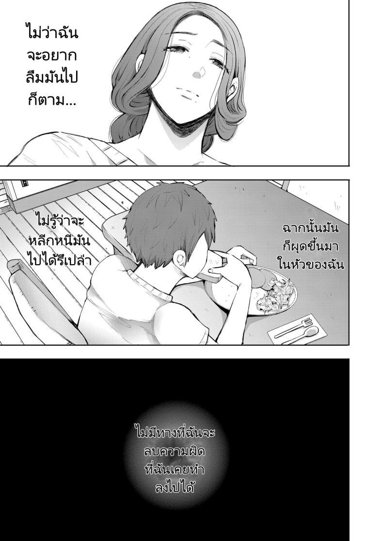 Doujin-Lc- อ่าน โดจิน มังฮวา เกาหลี ญี่ปุ่น จีน แปลไทย แม่เพื่อนที่ฉันมีอะไรด้วย Mukashi no Uwaki Aite no Ko ga Jitsu wa Watashi no Musuko no Doukyuusei de ตอนที่ 1 2 3 4 5 6 7 8 9 10 11 12 13 14 ฟรี ไม่มีโฆษณา อ่าน โดจิน Manhwa เกาหลี ญี่ปุ่น จีน เรามีครบ คัดมาให้เน้นๆ โดจิน 18+ รับประกันความฟินโดย  Doujin Lc