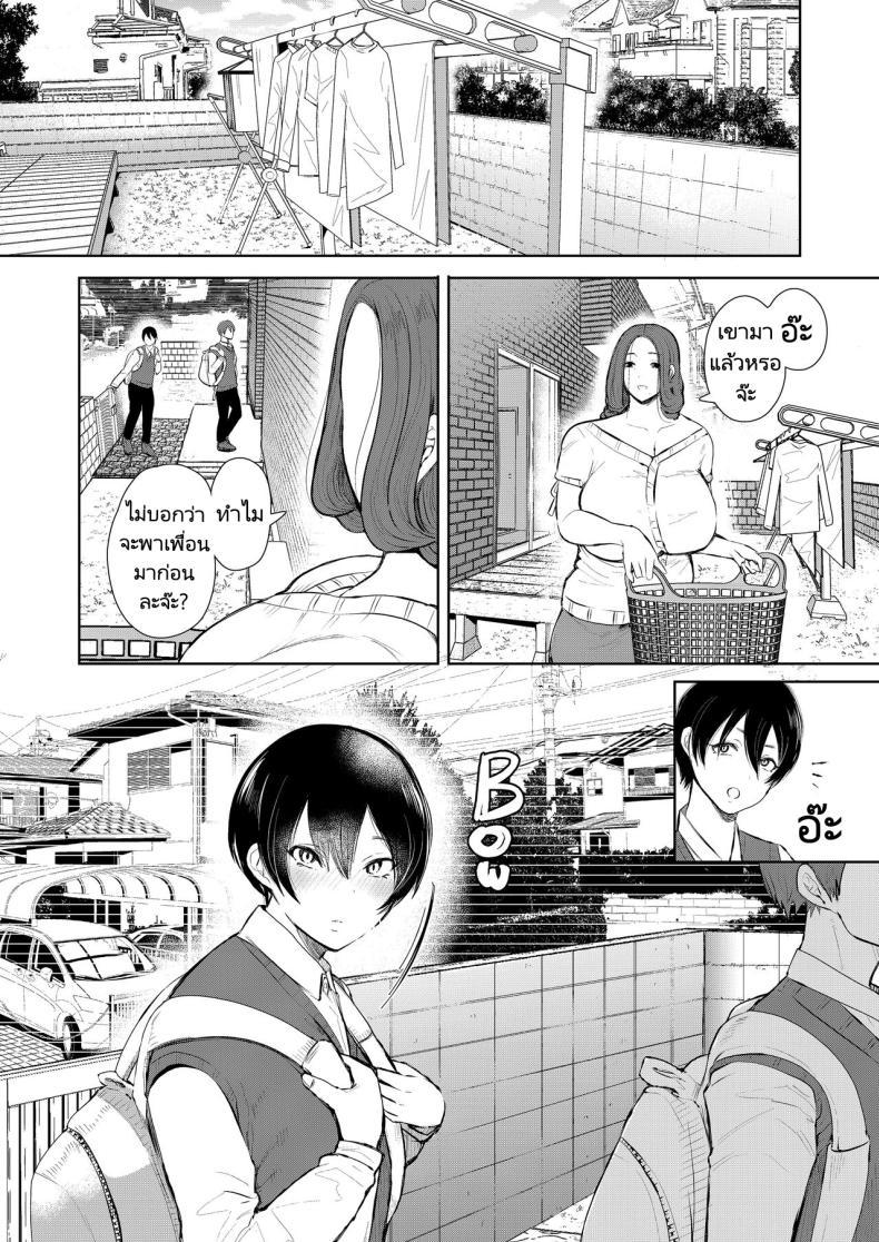 Doujin-Lc- อ่าน โดจิน มังฮวา เกาหลี ญี่ปุ่น จีน แปลไทย แม่เพื่อนที่ฉันมีอะไรด้วย Mukashi no Uwaki Aite no Ko ga Jitsu wa Watashi no Musuko no Doukyuusei de ตอนที่ 1 2 3 4 5 6 7 8 9 10 11 12 13 14 ฟรี ไม่มีโฆษณา อ่าน โดจิน Manhwa เกาหลี ญี่ปุ่น จีน เรามีครบ คัดมาให้เน้นๆ โดจิน 18+ รับประกันความฟินโดย  Doujin Lc