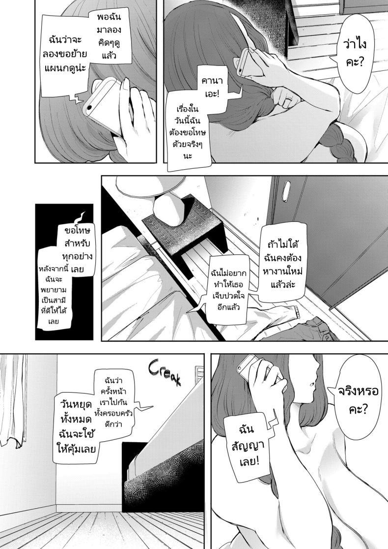 Doujin-Lc- อ่าน โดจิน มังฮวา เกาหลี ญี่ปุ่น จีน แปลไทย แม่เพื่อนที่ฉันมีอะไรด้วย Mukashi no Uwaki Aite no Ko ga Jitsu wa Watashi no Musuko no Doukyuusei de ตอนที่ 1 2 3 4 5 6 7 8 9 10 11 12 13 14 ฟรี ไม่มีโฆษณา อ่าน โดจิน Manhwa เกาหลี ญี่ปุ่น จีน เรามีครบ คัดมาให้เน้นๆ โดจิน 18+ รับประกันความฟินโดย  Doujin Lc