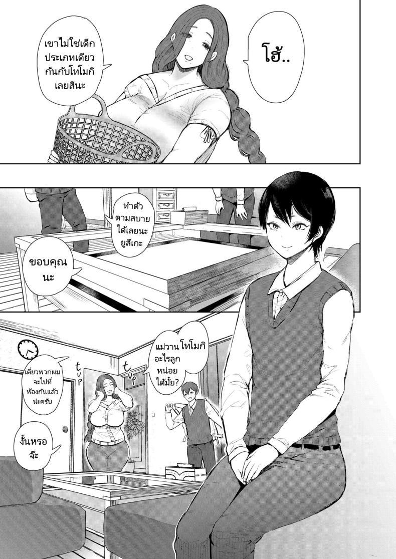 Doujin-Lc- อ่าน โดจิน มังฮวา เกาหลี ญี่ปุ่น จีน แปลไทย แม่เพื่อนที่ฉันมีอะไรด้วย Mukashi no Uwaki Aite no Ko ga Jitsu wa Watashi no Musuko no Doukyuusei de ตอนที่ 1 2 3 4 5 6 7 8 9 10 11 12 13 14 ฟรี ไม่มีโฆษณา อ่าน โดจิน Manhwa เกาหลี ญี่ปุ่น จีน เรามีครบ คัดมาให้เน้นๆ โดจิน 18+ รับประกันความฟินโดย  Doujin Lc