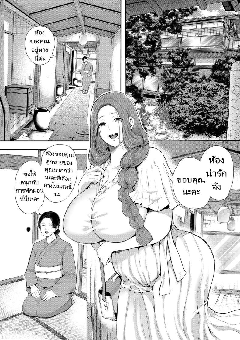 Doujin-Lc- อ่าน โดจิน มังฮวา เกาหลี ญี่ปุ่น จีน แปลไทย แม่เพื่อนที่ฉันมีอะไรด้วย Mukashi no Uwaki Aite no Ko ga Jitsu wa Watashi no Musuko no Doukyuusei de ตอนที่ 1 2 3 4 5 6 7 8 9 10 11 12 13 14 ฟรี ไม่มีโฆษณา อ่าน โดจิน Manhwa เกาหลี ญี่ปุ่น จีน เรามีครบ คัดมาให้เน้นๆ โดจิน 18+ รับประกันความฟินโดย  Doujin Lc