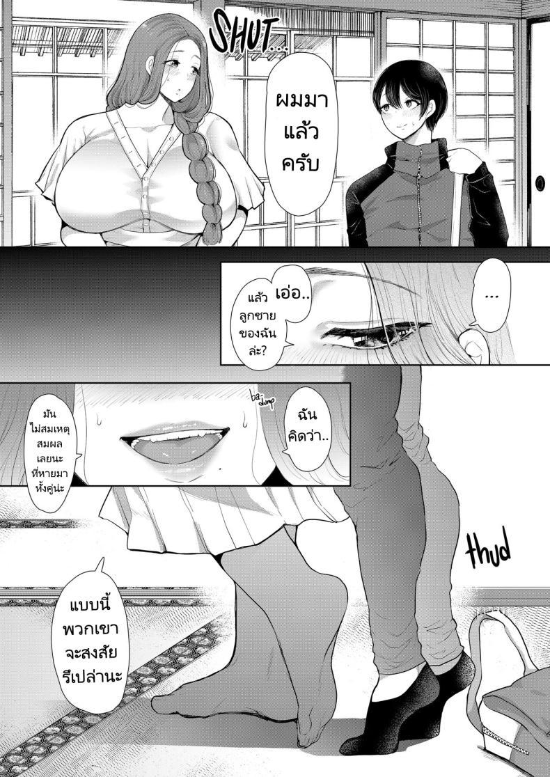 Doujin-Lc- อ่าน โดจิน มังฮวา เกาหลี ญี่ปุ่น จีน แปลไทย แม่เพื่อนที่ฉันมีอะไรด้วย Mukashi no Uwaki Aite no Ko ga Jitsu wa Watashi no Musuko no Doukyuusei de ตอนที่ 1 2 3 4 5 6 7 8 9 10 11 12 13 14 ฟรี ไม่มีโฆษณา อ่าน โดจิน Manhwa เกาหลี ญี่ปุ่น จีน เรามีครบ คัดมาให้เน้นๆ โดจิน 18+ รับประกันความฟินโดย  Doujin Lc