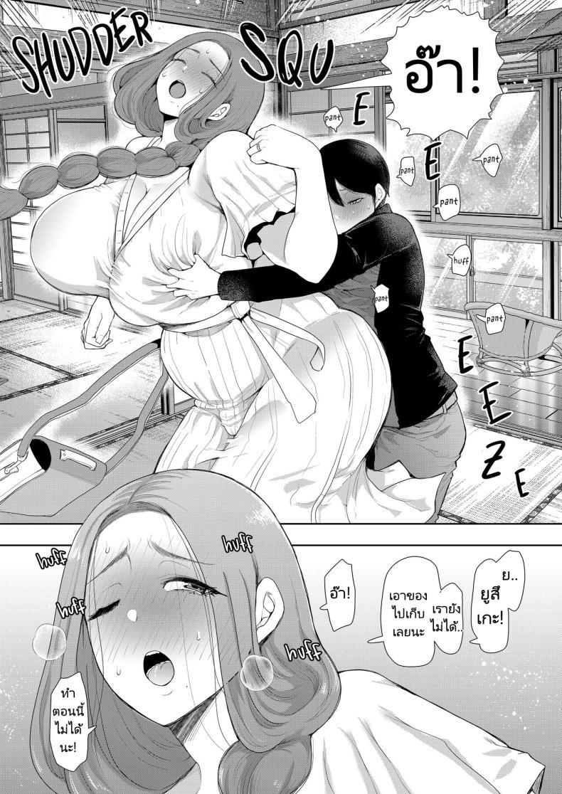 Doujin-Lc- อ่าน โดจิน มังฮวา เกาหลี ญี่ปุ่น จีน แปลไทย แม่เพื่อนที่ฉันมีอะไรด้วย Mukashi no Uwaki Aite no Ko ga Jitsu wa Watashi no Musuko no Doukyuusei de ตอนที่ 1 2 3 4 5 6 7 8 9 10 11 12 13 14 ฟรี ไม่มีโฆษณา อ่าน โดจิน Manhwa เกาหลี ญี่ปุ่น จีน เรามีครบ คัดมาให้เน้นๆ โดจิน 18+ รับประกันความฟินโดย  Doujin Lc