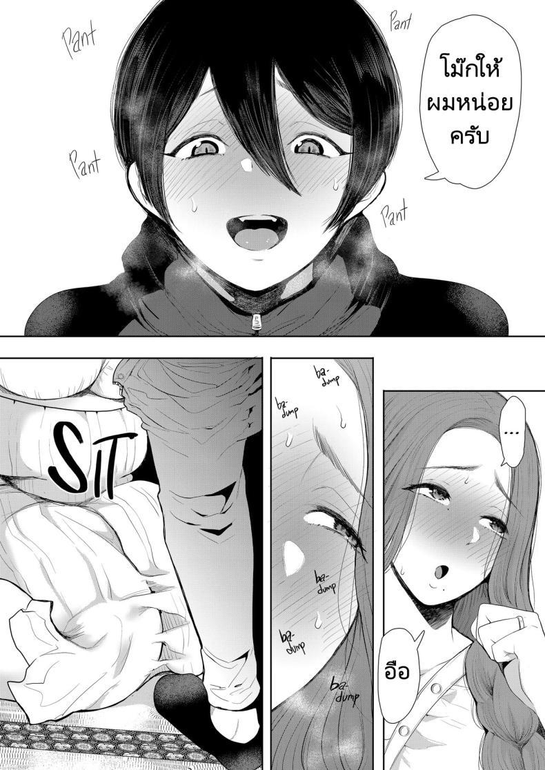 Doujin-Lc- อ่าน โดจิน มังฮวา เกาหลี ญี่ปุ่น จีน แปลไทย แม่เพื่อนที่ฉันมีอะไรด้วย Mukashi no Uwaki Aite no Ko ga Jitsu wa Watashi no Musuko no Doukyuusei de ตอนที่ 1 2 3 4 5 6 7 8 9 10 11 12 13 14 ฟรี ไม่มีโฆษณา อ่าน โดจิน Manhwa เกาหลี ญี่ปุ่น จีน เรามีครบ คัดมาให้เน้นๆ โดจิน 18+ รับประกันความฟินโดย  Doujin Lc