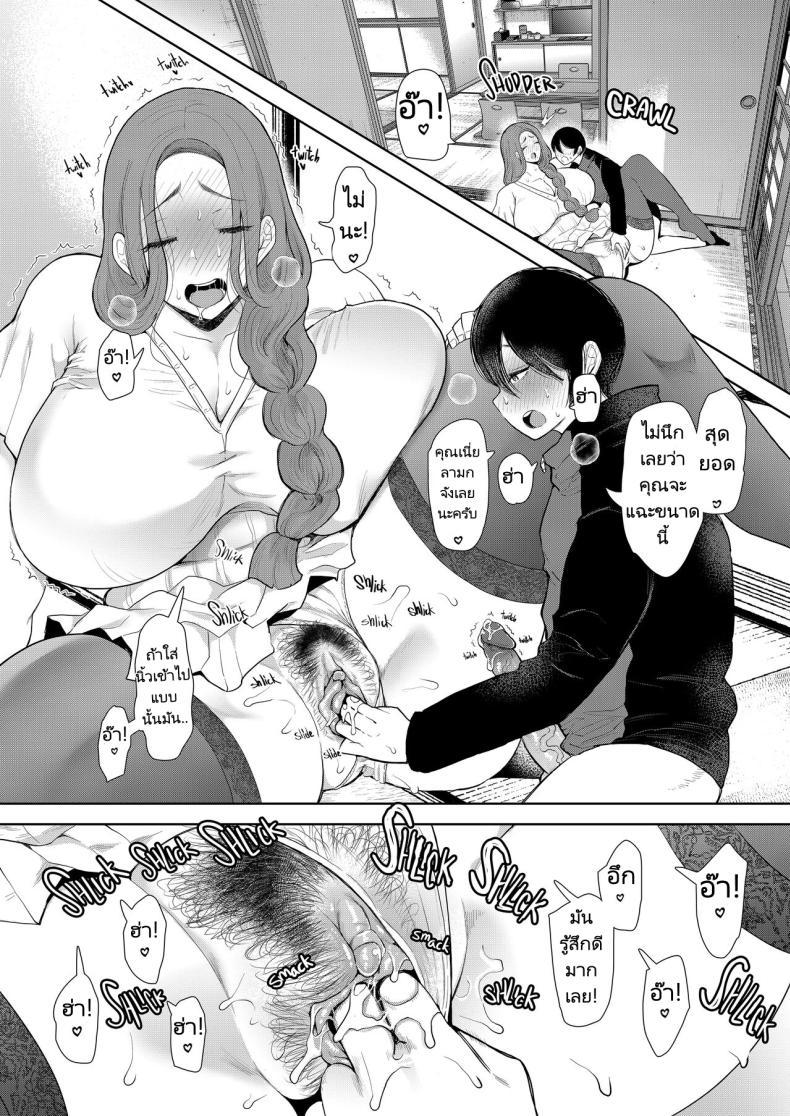 Doujin-Lc- อ่าน โดจิน มังฮวา เกาหลี ญี่ปุ่น จีน แปลไทย แม่เพื่อนที่ฉันมีอะไรด้วย Mukashi no Uwaki Aite no Ko ga Jitsu wa Watashi no Musuko no Doukyuusei de ตอนที่ 1 2 3 4 5 6 7 8 9 10 11 12 13 14 ฟรี ไม่มีโฆษณา อ่าน โดจิน Manhwa เกาหลี ญี่ปุ่น จีน เรามีครบ คัดมาให้เน้นๆ โดจิน 18+ รับประกันความฟินโดย  Doujin Lc