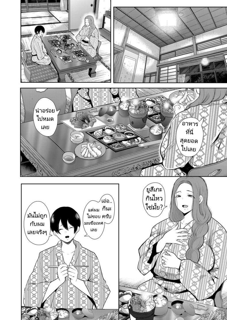 Doujin-Lc- อ่าน โดจิน มังฮวา เกาหลี ญี่ปุ่น จีน แปลไทย แม่เพื่อนที่ฉันมีอะไรด้วย Mukashi no Uwaki Aite no Ko ga Jitsu wa Watashi no Musuko no Doukyuusei de ตอนที่ 1 2 3 4 5 6 7 8 9 10 11 12 13 14 ฟรี ไม่มีโฆษณา อ่าน โดจิน Manhwa เกาหลี ญี่ปุ่น จีน เรามีครบ คัดมาให้เน้นๆ โดจิน 18+ รับประกันความฟินโดย  Doujin Lc