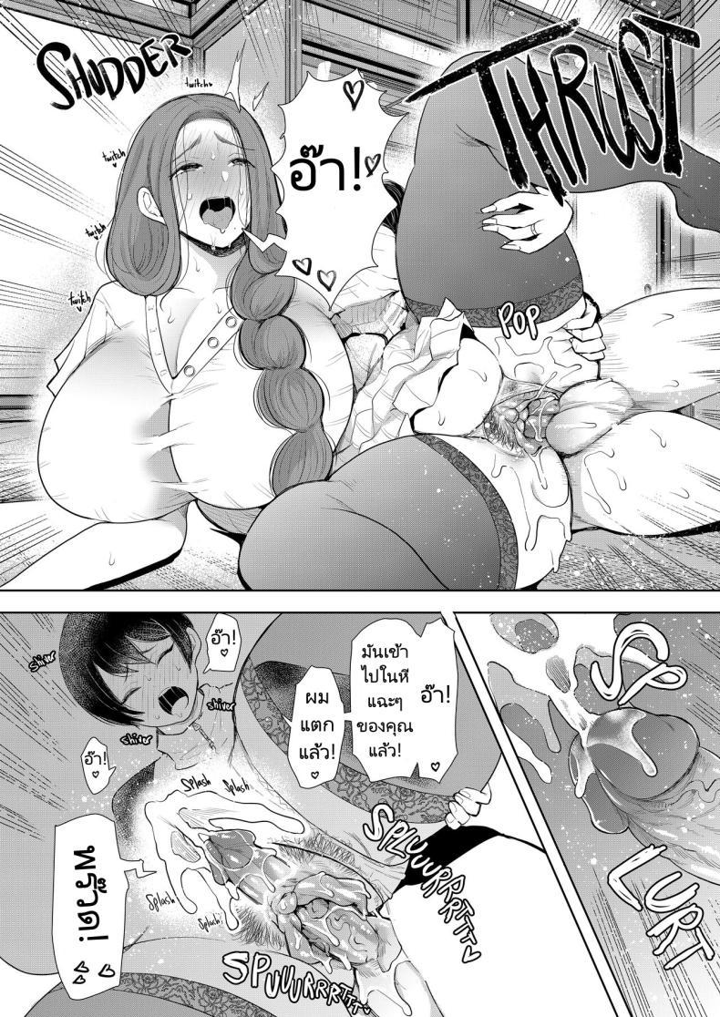 Doujin-Lc- อ่าน โดจิน มังฮวา เกาหลี ญี่ปุ่น จีน แปลไทย แม่เพื่อนที่ฉันมีอะไรด้วย Mukashi no Uwaki Aite no Ko ga Jitsu wa Watashi no Musuko no Doukyuusei de ตอนที่ 1 2 3 4 5 6 7 8 9 10 11 12 13 14 ฟรี ไม่มีโฆษณา อ่าน โดจิน Manhwa เกาหลี ญี่ปุ่น จีน เรามีครบ คัดมาให้เน้นๆ โดจิน 18+ รับประกันความฟินโดย  Doujin Lc