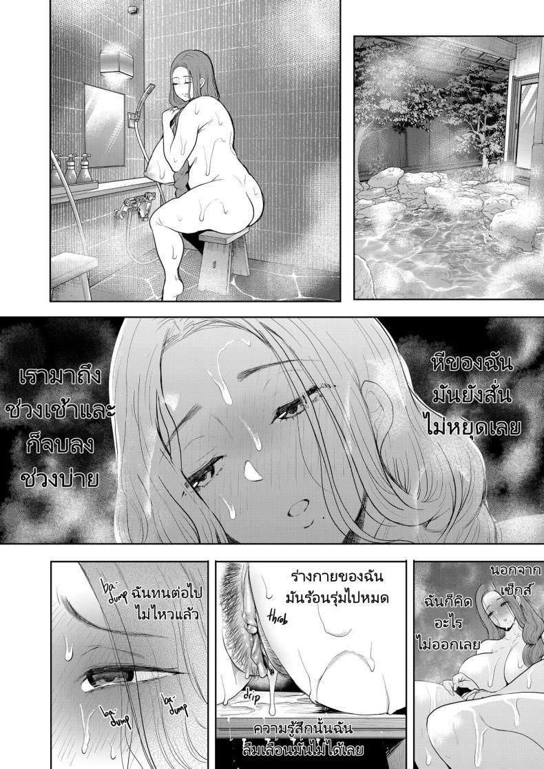 Doujin-Lc- อ่าน โดจิน มังฮวา เกาหลี ญี่ปุ่น จีน แปลไทย แม่เพื่อนที่ฉันมีอะไรด้วย Mukashi no Uwaki Aite no Ko ga Jitsu wa Watashi no Musuko no Doukyuusei de ตอนที่ 1 2 3 4 5 6 7 8 9 10 11 12 13 14 ฟรี ไม่มีโฆษณา อ่าน โดจิน Manhwa เกาหลี ญี่ปุ่น จีน เรามีครบ คัดมาให้เน้นๆ โดจิน 18+ รับประกันความฟินโดย  Doujin Lc