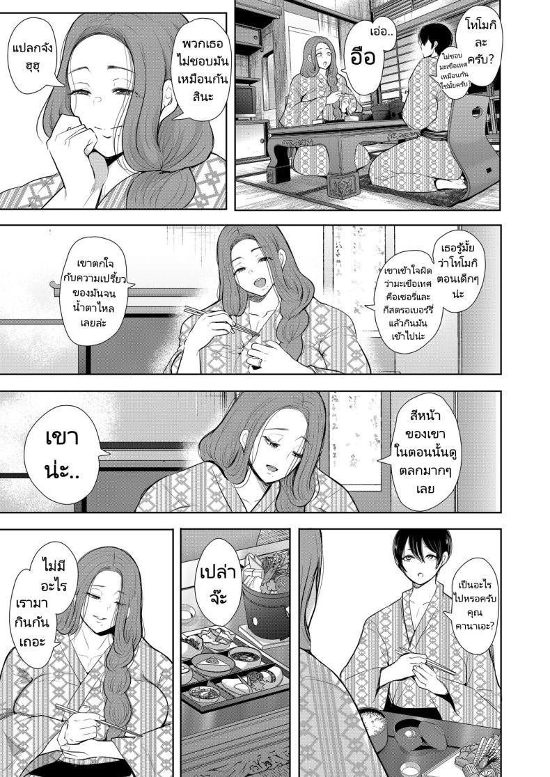 Doujin-Lc- อ่าน โดจิน มังฮวา เกาหลี ญี่ปุ่น จีน แปลไทย แม่เพื่อนที่ฉันมีอะไรด้วย Mukashi no Uwaki Aite no Ko ga Jitsu wa Watashi no Musuko no Doukyuusei de ตอนที่ 1 2 3 4 5 6 7 8 9 10 11 12 13 14 ฟรี ไม่มีโฆษณา อ่าน โดจิน Manhwa เกาหลี ญี่ปุ่น จีน เรามีครบ คัดมาให้เน้นๆ โดจิน 18+ รับประกันความฟินโดย  Doujin Lc