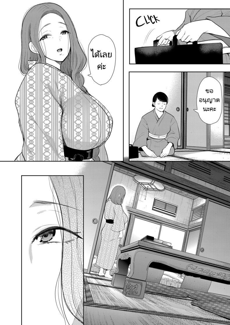Doujin-Lc- อ่าน โดจิน มังฮวา เกาหลี ญี่ปุ่น จีน แปลไทย แม่เพื่อนที่ฉันมีอะไรด้วย Mukashi no Uwaki Aite no Ko ga Jitsu wa Watashi no Musuko no Doukyuusei de ตอนที่ 1 2 3 4 5 6 7 8 9 10 11 12 13 14 ฟรี ไม่มีโฆษณา อ่าน โดจิน Manhwa เกาหลี ญี่ปุ่น จีน เรามีครบ คัดมาให้เน้นๆ โดจิน 18+ รับประกันความฟินโดย  Doujin Lc