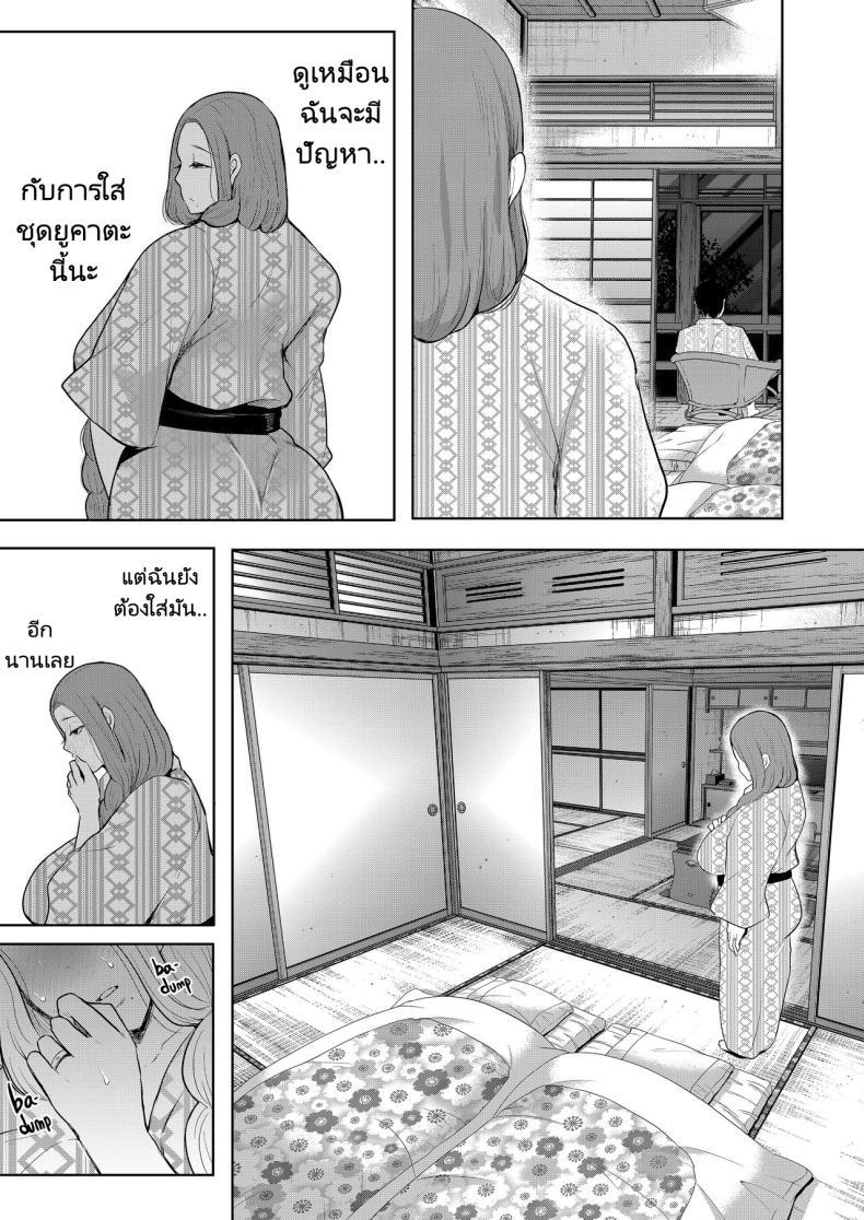 Doujin-Lc- อ่าน โดจิน มังฮวา เกาหลี ญี่ปุ่น จีน แปลไทย แม่เพื่อนที่ฉันมีอะไรด้วย Mukashi no Uwaki Aite no Ko ga Jitsu wa Watashi no Musuko no Doukyuusei de ตอนที่ 1 2 3 4 5 6 7 8 9 10 11 12 13 14 ฟรี ไม่มีโฆษณา อ่าน โดจิน Manhwa เกาหลี ญี่ปุ่น จีน เรามีครบ คัดมาให้เน้นๆ โดจิน 18+ รับประกันความฟินโดย  Doujin Lc