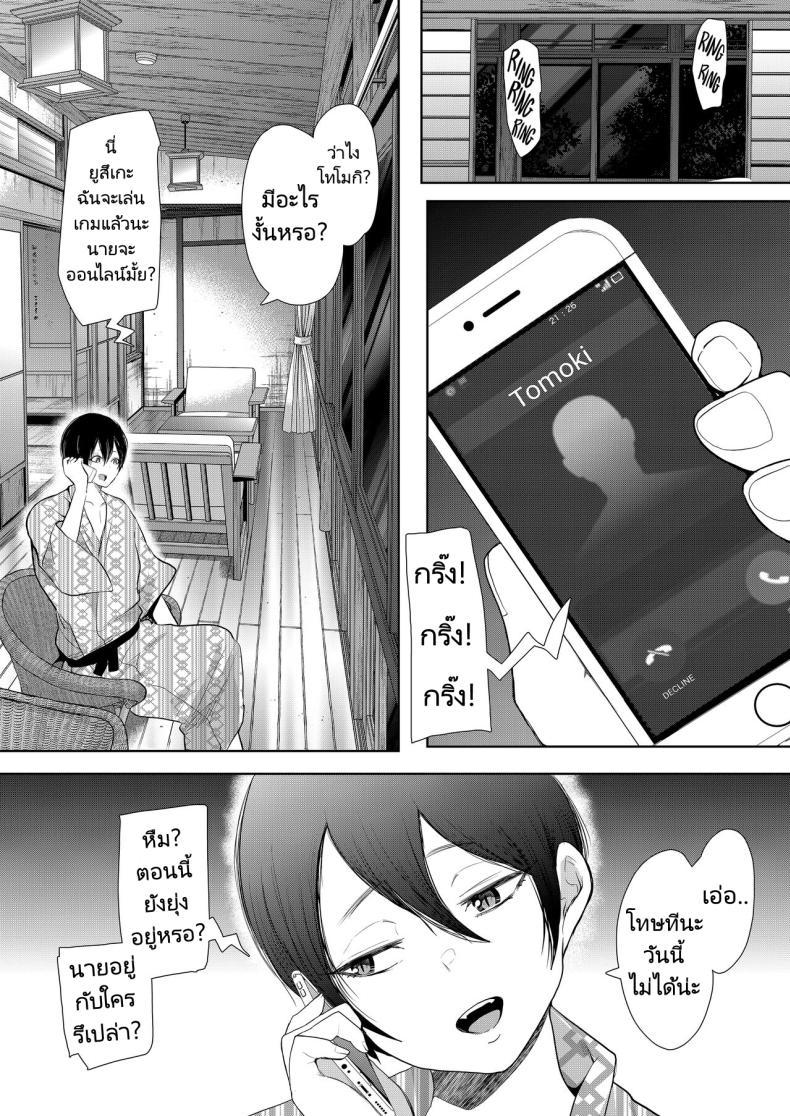 Doujin-Lc- อ่าน โดจิน มังฮวา เกาหลี ญี่ปุ่น จีน แปลไทย แม่เพื่อนที่ฉันมีอะไรด้วย Mukashi no Uwaki Aite no Ko ga Jitsu wa Watashi no Musuko no Doukyuusei de ตอนที่ 1 2 3 4 5 6 7 8 9 10 11 12 13 14 ฟรี ไม่มีโฆษณา อ่าน โดจิน Manhwa เกาหลี ญี่ปุ่น จีน เรามีครบ คัดมาให้เน้นๆ โดจิน 18+ รับประกันความฟินโดย  Doujin Lc