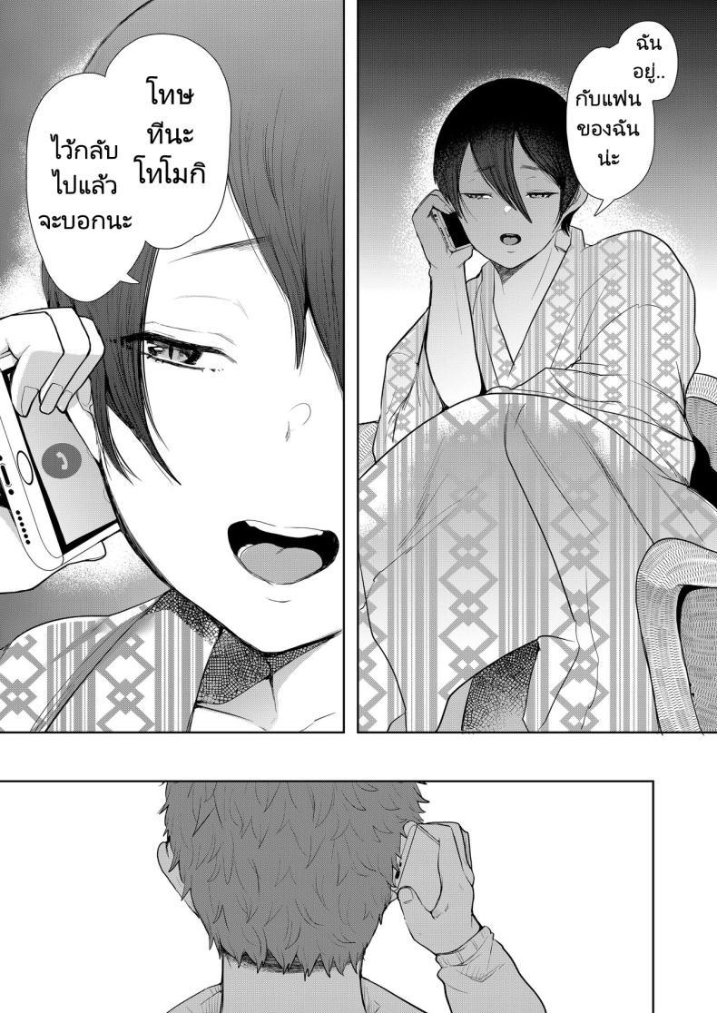 Doujin-Lc- อ่าน โดจิน มังฮวา เกาหลี ญี่ปุ่น จีน แปลไทย แม่เพื่อนที่ฉันมีอะไรด้วย Mukashi no Uwaki Aite no Ko ga Jitsu wa Watashi no Musuko no Doukyuusei de ตอนที่ 1 2 3 4 5 6 7 8 9 10 11 12 13 14 ฟรี ไม่มีโฆษณา อ่าน โดจิน Manhwa เกาหลี ญี่ปุ่น จีน เรามีครบ คัดมาให้เน้นๆ โดจิน 18+ รับประกันความฟินโดย  Doujin Lc