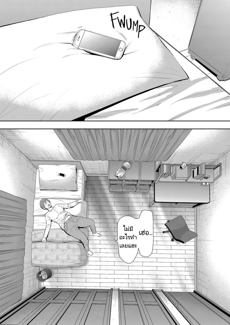 Doujin-Lc- อ่าน โดจิน มังฮวา เกาหลี ญี่ปุ่น จีน แปลไทย แม่เพื่อนที่ฉันมีอะไรด้วย Mukashi no Uwaki Aite no Ko ga Jitsu wa Watashi no Musuko no Doukyuusei de ตอนที่ 1 2 3 4 5 6 7 8 9 10 11 12 13 14 ฟรี ไม่มีโฆษณา อ่าน โดจิน Manhwa เกาหลี ญี่ปุ่น จีน เรามีครบ คัดมาให้เน้นๆ โดจิน 18+ รับประกันความฟินโดย  Doujin Lc