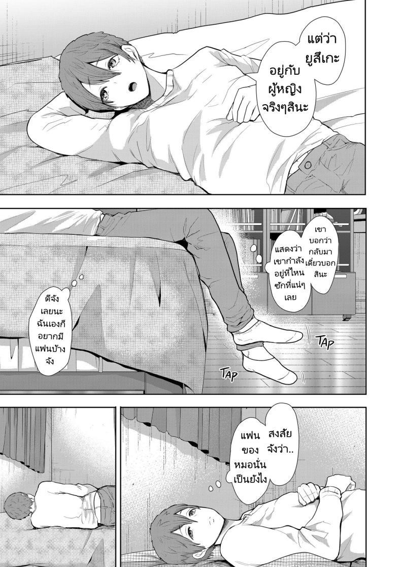 Doujin-Lc- อ่าน โดจิน มังฮวา เกาหลี ญี่ปุ่น จีน แปลไทย แม่เพื่อนที่ฉันมีอะไรด้วย Mukashi no Uwaki Aite no Ko ga Jitsu wa Watashi no Musuko no Doukyuusei de ตอนที่ 1 2 3 4 5 6 7 8 9 10 11 12 13 14 ฟรี ไม่มีโฆษณา อ่าน โดจิน Manhwa เกาหลี ญี่ปุ่น จีน เรามีครบ คัดมาให้เน้นๆ โดจิน 18+ รับประกันความฟินโดย  Doujin Lc