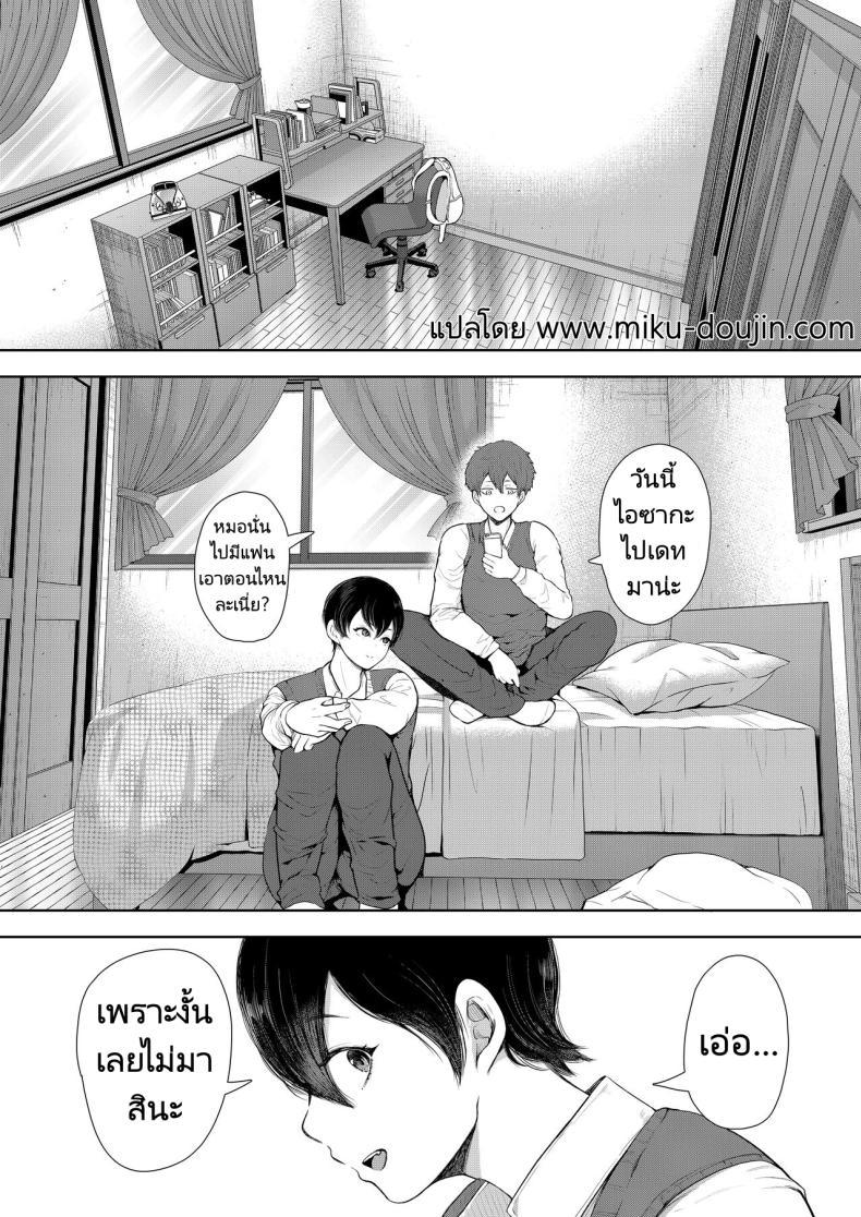 Doujin-Lc- อ่าน โดจิน มังฮวา เกาหลี ญี่ปุ่น จีน แปลไทย แม่เพื่อนที่ฉันมีอะไรด้วย Mukashi no Uwaki Aite no Ko ga Jitsu wa Watashi no Musuko no Doukyuusei de ตอนที่ 1 2 3 4 5 6 7 8 9 10 11 12 13 14 ฟรี ไม่มีโฆษณา อ่าน โดจิน Manhwa เกาหลี ญี่ปุ่น จีน เรามีครบ คัดมาให้เน้นๆ โดจิน 18+ รับประกันความฟินโดย  Doujin Lc