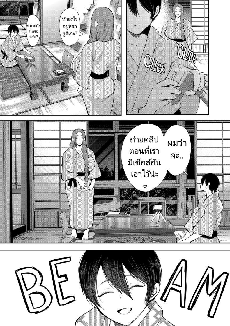 Doujin-Lc- อ่าน โดจิน มังฮวา เกาหลี ญี่ปุ่น จีน แปลไทย แม่เพื่อนที่ฉันมีอะไรด้วย Mukashi no Uwaki Aite no Ko ga Jitsu wa Watashi no Musuko no Doukyuusei de ตอนที่ 1 2 3 4 5 6 7 8 9 10 11 12 13 14 ฟรี ไม่มีโฆษณา อ่าน โดจิน Manhwa เกาหลี ญี่ปุ่น จีน เรามีครบ คัดมาให้เน้นๆ โดจิน 18+ รับประกันความฟินโดย  Doujin Lc