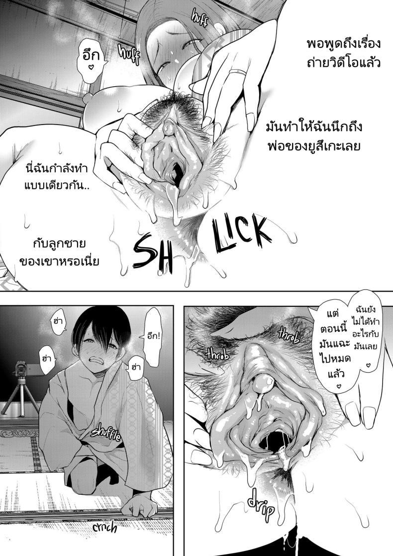 Doujin-Lc- อ่าน โดจิน มังฮวา เกาหลี ญี่ปุ่น จีน แปลไทย แม่เพื่อนที่ฉันมีอะไรด้วย Mukashi no Uwaki Aite no Ko ga Jitsu wa Watashi no Musuko no Doukyuusei de ตอนที่ 1 2 3 4 5 6 7 8 9 10 11 12 13 14 ฟรี ไม่มีโฆษณา อ่าน โดจิน Manhwa เกาหลี ญี่ปุ่น จีน เรามีครบ คัดมาให้เน้นๆ โดจิน 18+ รับประกันความฟินโดย  Doujin Lc