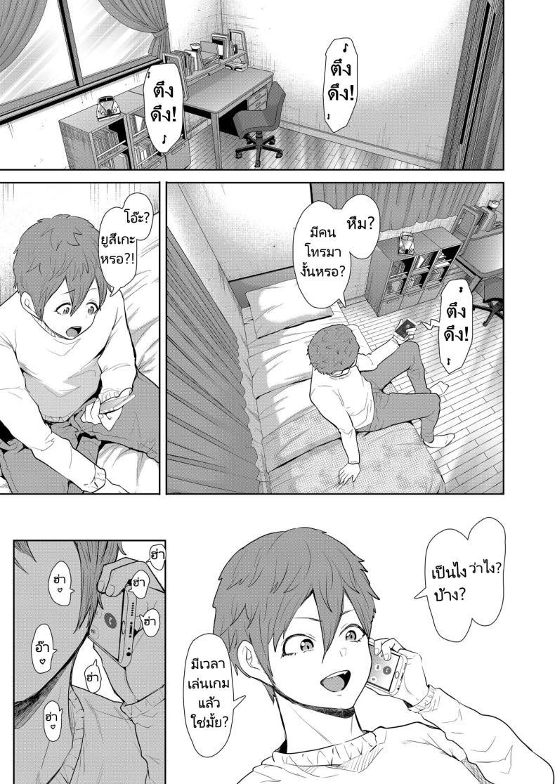 Doujin-Lc- อ่าน โดจิน มังฮวา เกาหลี ญี่ปุ่น จีน แปลไทย แม่เพื่อนที่ฉันมีอะไรด้วย Mukashi no Uwaki Aite no Ko ga Jitsu wa Watashi no Musuko no Doukyuusei de ตอนที่ 1 2 3 4 5 6 7 8 9 10 11 12 13 14 ฟรี ไม่มีโฆษณา อ่าน โดจิน Manhwa เกาหลี ญี่ปุ่น จีน เรามีครบ คัดมาให้เน้นๆ โดจิน 18+ รับประกันความฟินโดย  Doujin Lc