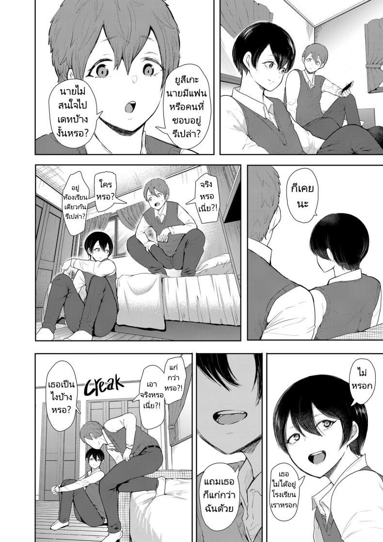 Doujin-Lc- อ่าน โดจิน มังฮวา เกาหลี ญี่ปุ่น จีน แปลไทย แม่เพื่อนที่ฉันมีอะไรด้วย Mukashi no Uwaki Aite no Ko ga Jitsu wa Watashi no Musuko no Doukyuusei de ตอนที่ 1 2 3 4 5 6 7 8 9 10 11 12 13 14 ฟรี ไม่มีโฆษณา อ่าน โดจิน Manhwa เกาหลี ญี่ปุ่น จีน เรามีครบ คัดมาให้เน้นๆ โดจิน 18+ รับประกันความฟินโดย  Doujin Lc