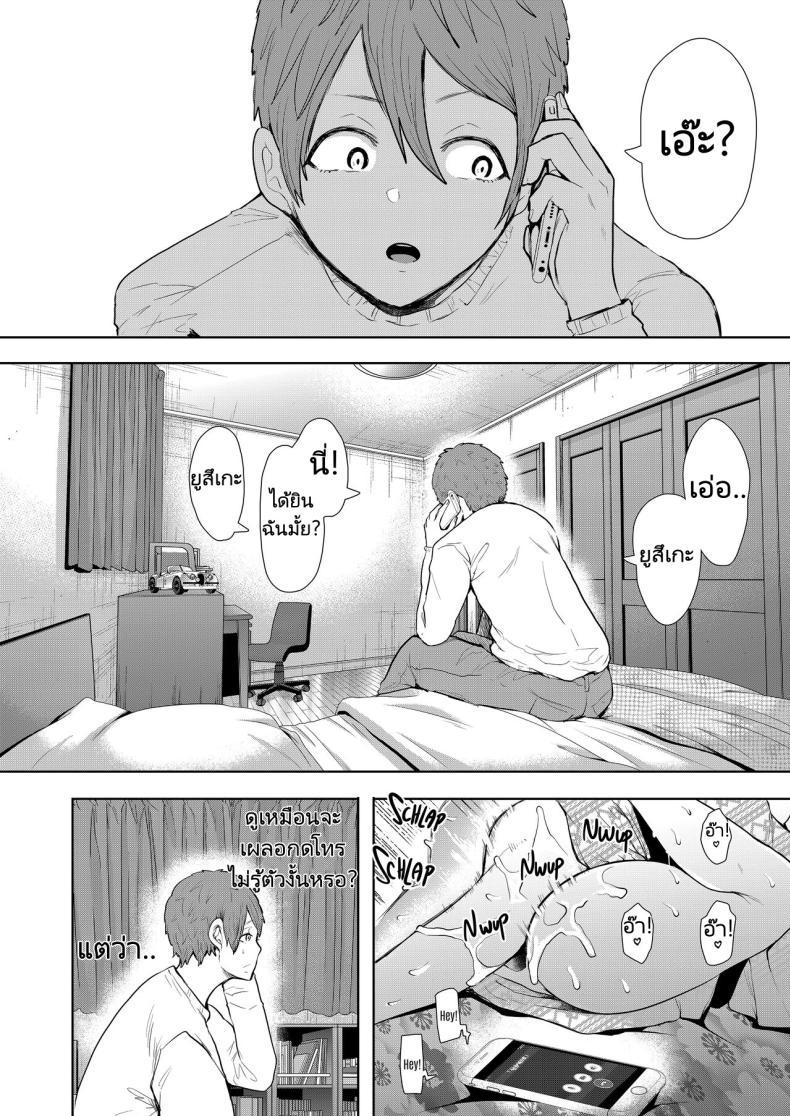 Doujin-Lc- อ่าน โดจิน มังฮวา เกาหลี ญี่ปุ่น จีน แปลไทย แม่เพื่อนที่ฉันมีอะไรด้วย Mukashi no Uwaki Aite no Ko ga Jitsu wa Watashi no Musuko no Doukyuusei de ตอนที่ 1 2 3 4 5 6 7 8 9 10 11 12 13 14 ฟรี ไม่มีโฆษณา อ่าน โดจิน Manhwa เกาหลี ญี่ปุ่น จีน เรามีครบ คัดมาให้เน้นๆ โดจิน 18+ รับประกันความฟินโดย  Doujin Lc
