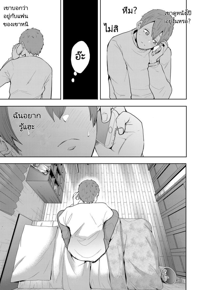 Doujin-Lc- อ่าน โดจิน มังฮวา เกาหลี ญี่ปุ่น จีน แปลไทย แม่เพื่อนที่ฉันมีอะไรด้วย Mukashi no Uwaki Aite no Ko ga Jitsu wa Watashi no Musuko no Doukyuusei de ตอนที่ 1 2 3 4 5 6 7 8 9 10 11 12 13 14 ฟรี ไม่มีโฆษณา อ่าน โดจิน Manhwa เกาหลี ญี่ปุ่น จีน เรามีครบ คัดมาให้เน้นๆ โดจิน 18+ รับประกันความฟินโดย  Doujin Lc