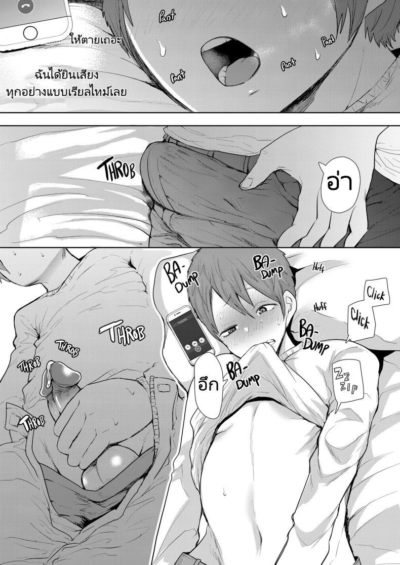 Doujin-Lc- อ่าน โดจิน มังฮวา เกาหลี ญี่ปุ่น จีน แปลไทย แม่เพื่อนที่ฉันมีอะไรด้วย Mukashi no Uwaki Aite no Ko ga Jitsu wa Watashi no Musuko no Doukyuusei de ตอนที่ 1 2 3 4 5 6 7 8 9 10 11 12 13 14 ฟรี ไม่มีโฆษณา อ่าน โดจิน Manhwa เกาหลี ญี่ปุ่น จีน เรามีครบ คัดมาให้เน้นๆ โดจิน 18+ รับประกันความฟินโดย  Doujin Lc