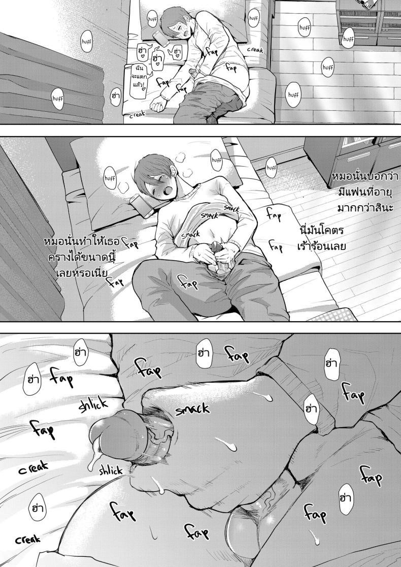 Doujin-Lc- อ่าน โดจิน มังฮวา เกาหลี ญี่ปุ่น จีน แปลไทย แม่เพื่อนที่ฉันมีอะไรด้วย Mukashi no Uwaki Aite no Ko ga Jitsu wa Watashi no Musuko no Doukyuusei de ตอนที่ 1 2 3 4 5 6 7 8 9 10 11 12 13 14 ฟรี ไม่มีโฆษณา อ่าน โดจิน Manhwa เกาหลี ญี่ปุ่น จีน เรามีครบ คัดมาให้เน้นๆ โดจิน 18+ รับประกันความฟินโดย  Doujin Lc