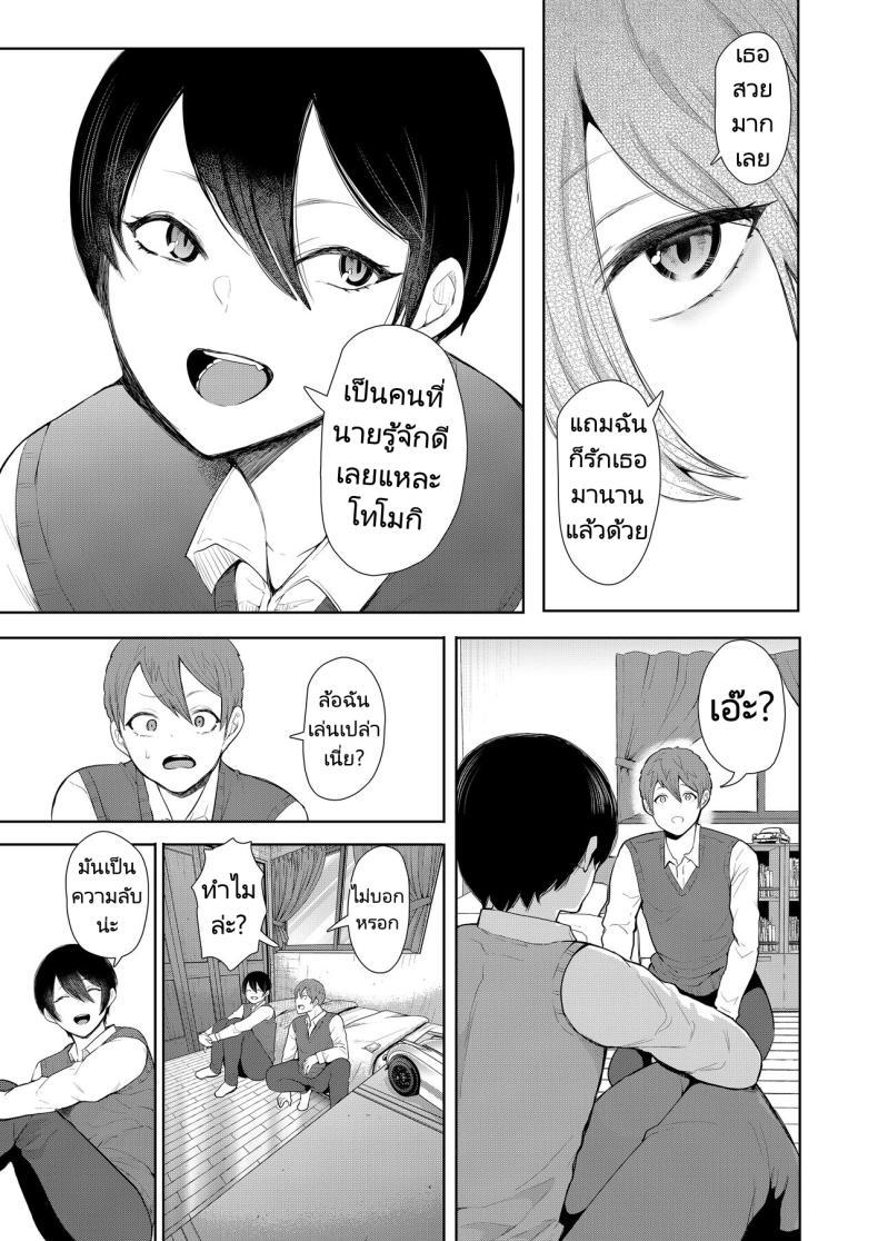 Doujin-Lc- อ่าน โดจิน มังฮวา เกาหลี ญี่ปุ่น จีน แปลไทย แม่เพื่อนที่ฉันมีอะไรด้วย Mukashi no Uwaki Aite no Ko ga Jitsu wa Watashi no Musuko no Doukyuusei de ตอนที่ 1 2 3 4 5 6 7 8 9 10 11 12 13 14 ฟรี ไม่มีโฆษณา อ่าน โดจิน Manhwa เกาหลี ญี่ปุ่น จีน เรามีครบ คัดมาให้เน้นๆ โดจิน 18+ รับประกันความฟินโดย  Doujin Lc