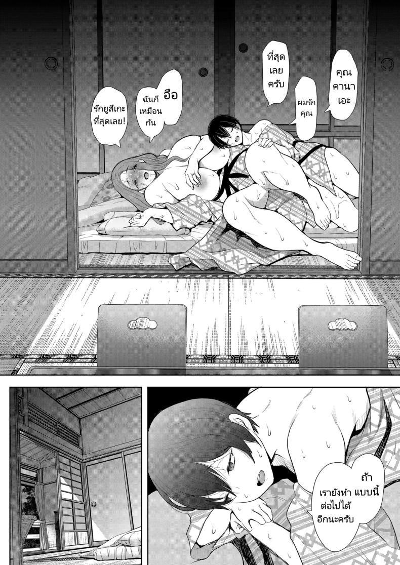 Doujin-Lc- อ่าน โดจิน มังฮวา เกาหลี ญี่ปุ่น จีน แปลไทย แม่เพื่อนที่ฉันมีอะไรด้วย Mukashi no Uwaki Aite no Ko ga Jitsu wa Watashi no Musuko no Doukyuusei de ตอนที่ 1 2 3 4 5 6 7 8 9 10 11 12 13 14 ฟรี ไม่มีโฆษณา อ่าน โดจิน Manhwa เกาหลี ญี่ปุ่น จีน เรามีครบ คัดมาให้เน้นๆ โดจิน 18+ รับประกันความฟินโดย  Doujin Lc