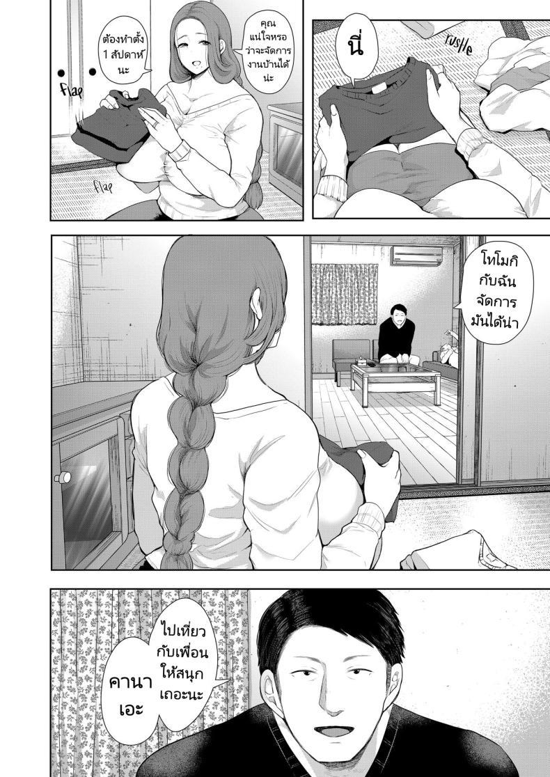 Doujin-Lc- อ่าน โดจิน มังฮวา เกาหลี ญี่ปุ่น จีน แปลไทย แม่เพื่อนที่ฉันมีอะไรด้วย Mukashi no Uwaki Aite no Ko ga Jitsu wa Watashi no Musuko no Doukyuusei de ตอนที่ 1 2 3 4 5 6 7 8 9 10 11 12 13 14 ฟรี ไม่มีโฆษณา อ่าน โดจิน Manhwa เกาหลี ญี่ปุ่น จีน เรามีครบ คัดมาให้เน้นๆ โดจิน 18+ รับประกันความฟินโดย  Doujin Lc