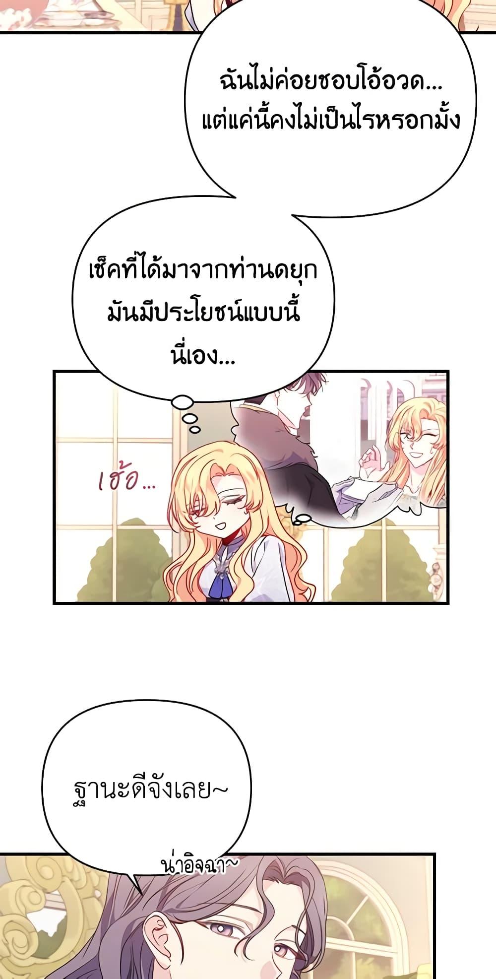 Manga-lc-com อ่านมังงะ อ่านการ์ตูน ออนไลน์ ฟรี Once Married ตอนที่ 1 2 3 4 5 6 7 8 9 10 11 12 13 14 ฟรี ไม่มีโฆษณา Manga-lc - อ่าน มังงะ อ่าน การ์ตูน ออนไลน์ อ่านมังงะ ฟรี