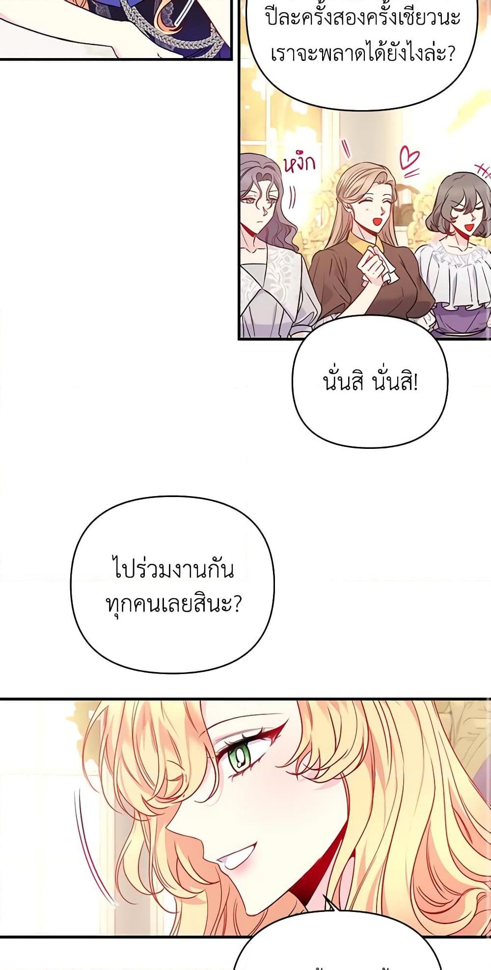 Manga-lc-com อ่านมังงะ อ่านการ์ตูน ออนไลน์ ฟรี Once Married ตอนที่ 1 2 3 4 5 6 7 8 9 10 11 12 13 14 ฟรี ไม่มีโฆษณา Manga-lc - อ่าน มังงะ อ่าน การ์ตูน ออนไลน์ อ่านมังงะ ฟรี