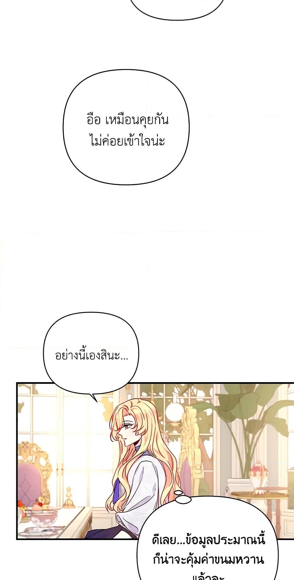 Manga-lc-com อ่านมังงะ อ่านการ์ตูน ออนไลน์ ฟรี Once Married ตอนที่ 1 2 3 4 5 6 7 8 9 10 11 12 13 14 ฟรี ไม่มีโฆษณา Manga-lc - อ่าน มังงะ อ่าน การ์ตูน ออนไลน์ อ่านมังงะ ฟรี