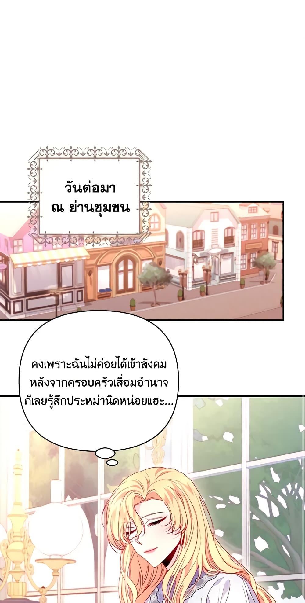 Manga-lc-com อ่านมังงะ อ่านการ์ตูน ออนไลน์ ฟรี Once Married ตอนที่ 1 2 3 4 5 6 7 8 9 10 11 12 13 14 ฟรี ไม่มีโฆษณา Manga-lc - อ่าน มังงะ อ่าน การ์ตูน ออนไลน์ อ่านมังงะ ฟรี