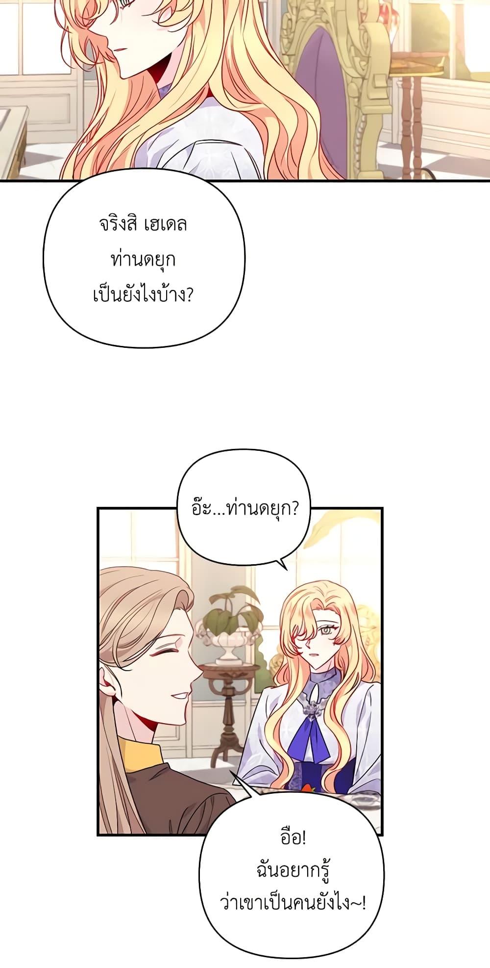 Manga-lc-com อ่านมังงะ อ่านการ์ตูน ออนไลน์ ฟรี Once Married ตอนที่ 1 2 3 4 5 6 7 8 9 10 11 12 13 14 ฟรี ไม่มีโฆษณา Manga-lc - อ่าน มังงะ อ่าน การ์ตูน ออนไลน์ อ่านมังงะ ฟรี