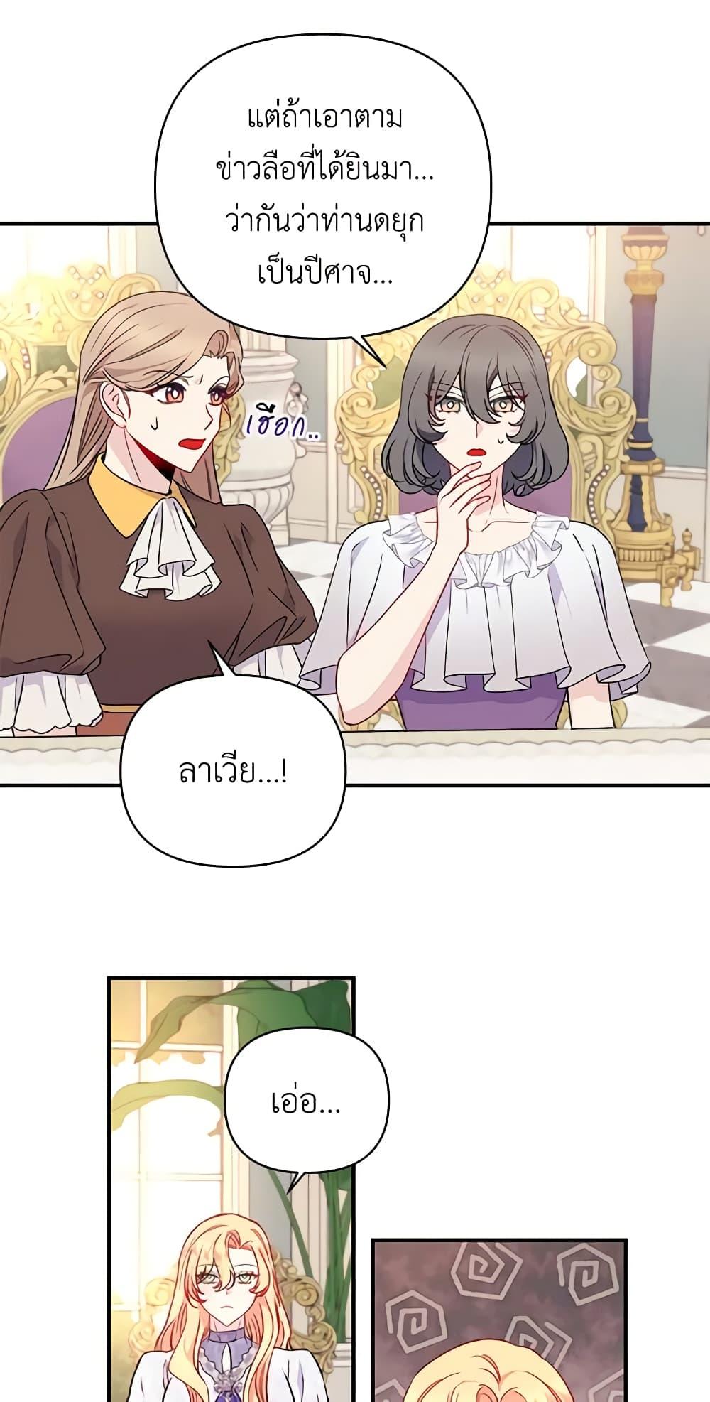 Manga-lc-com อ่านมังงะ อ่านการ์ตูน ออนไลน์ ฟรี Once Married ตอนที่ 1 2 3 4 5 6 7 8 9 10 11 12 13 14 ฟรี ไม่มีโฆษณา Manga-lc - อ่าน มังงะ อ่าน การ์ตูน ออนไลน์ อ่านมังงะ ฟรี