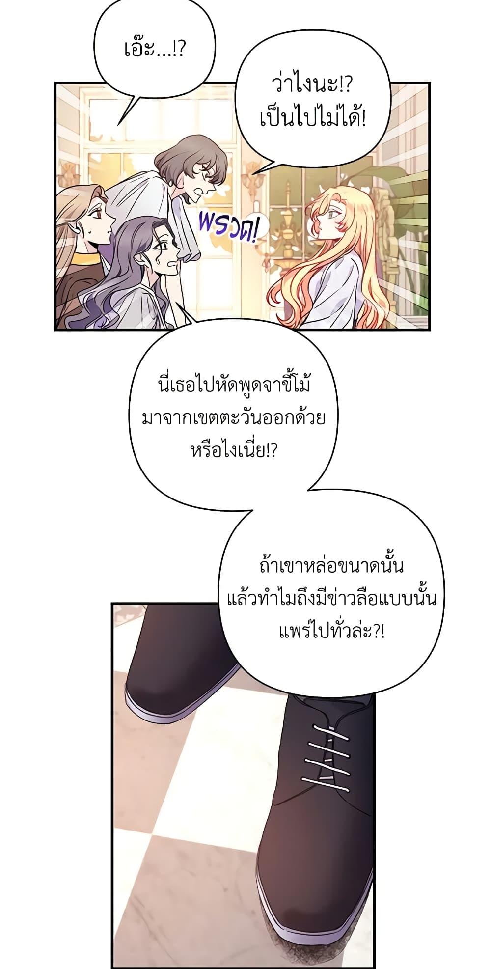 Manga-lc-com อ่านมังงะ อ่านการ์ตูน ออนไลน์ ฟรี Once Married ตอนที่ 1 2 3 4 5 6 7 8 9 10 11 12 13 14 ฟรี ไม่มีโฆษณา Manga-lc - อ่าน มังงะ อ่าน การ์ตูน ออนไลน์ อ่านมังงะ ฟรี