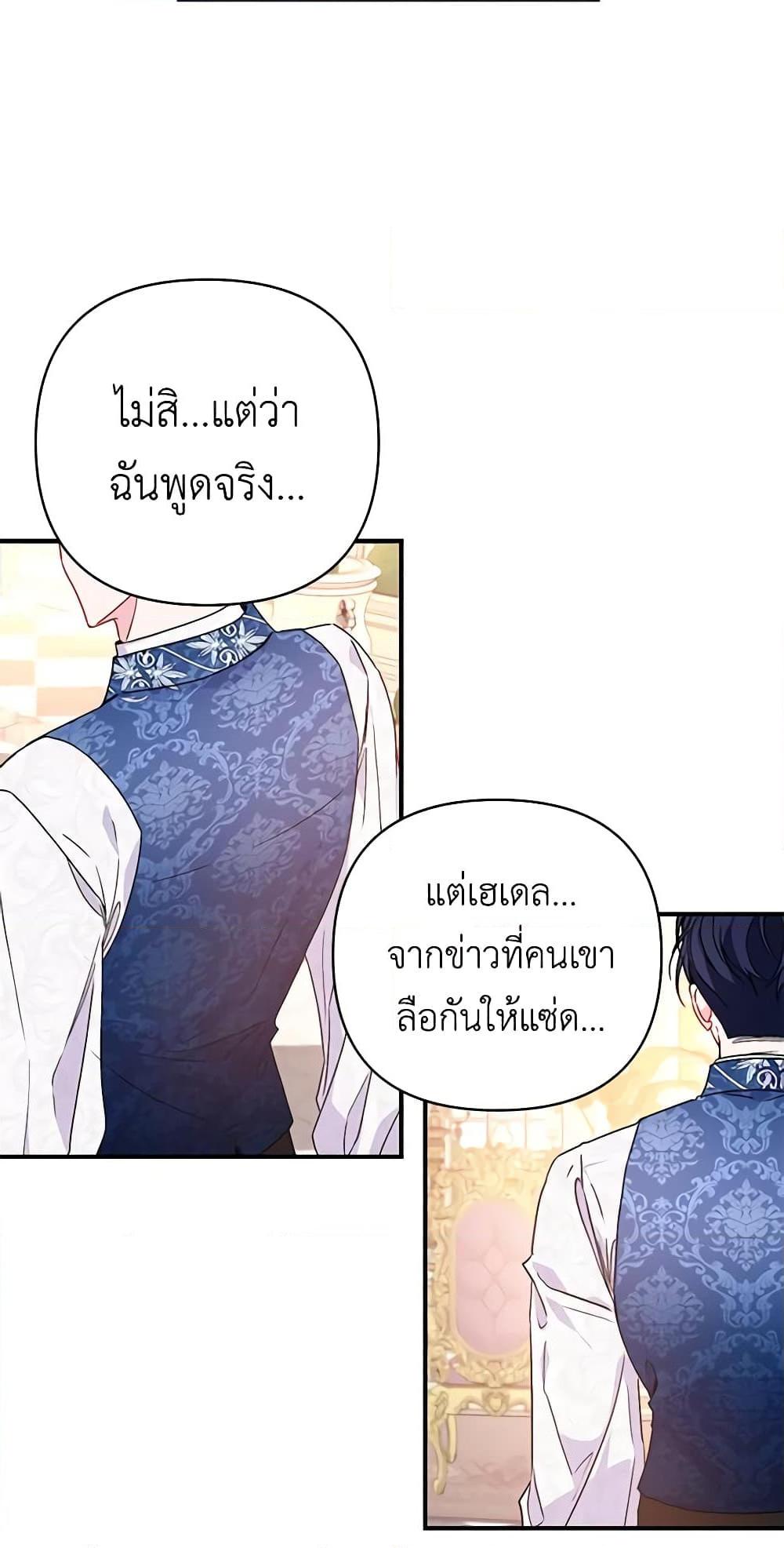 Manga-lc-com อ่านมังงะ อ่านการ์ตูน ออนไลน์ ฟรี Once Married ตอนที่ 1 2 3 4 5 6 7 8 9 10 11 12 13 14 ฟรี ไม่มีโฆษณา Manga-lc - อ่าน มังงะ อ่าน การ์ตูน ออนไลน์ อ่านมังงะ ฟรี