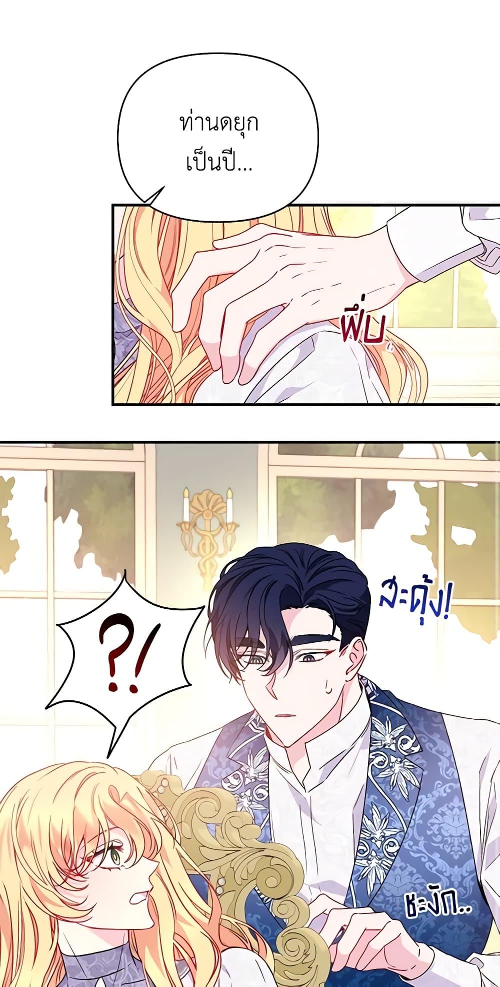 Manga-lc-com อ่านมังงะ อ่านการ์ตูน ออนไลน์ ฟรี Once Married ตอนที่ 1 2 3 4 5 6 7 8 9 10 11 12 13 14 ฟรี ไม่มีโฆษณา Manga-lc - อ่าน มังงะ อ่าน การ์ตูน ออนไลน์ อ่านมังงะ ฟรี