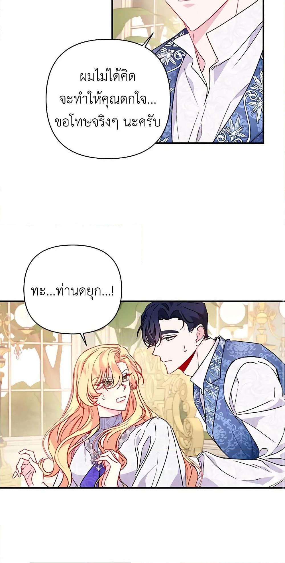 Manga-lc-com อ่านมังงะ อ่านการ์ตูน ออนไลน์ ฟรี Once Married ตอนที่ 1 2 3 4 5 6 7 8 9 10 11 12 13 14 ฟรี ไม่มีโฆษณา Manga-lc - อ่าน มังงะ อ่าน การ์ตูน ออนไลน์ อ่านมังงะ ฟรี